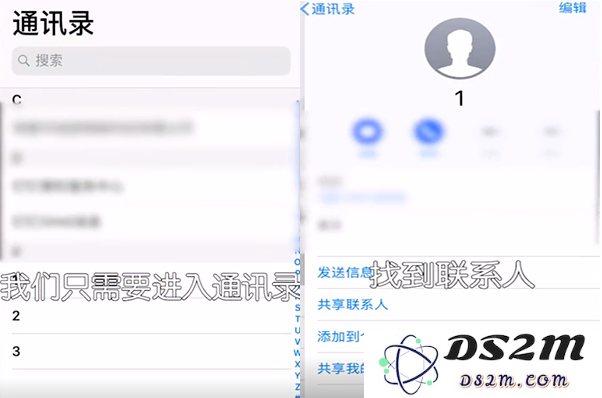 如何在iPhone手机上迅速拨打您最常联系的朋友和家人的电话？