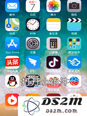 iPhone手机如何快速拨打常用联系人电话？