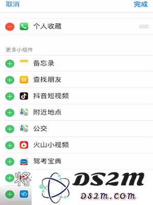 iPhone手机如何快速拨打常用联系人电话？