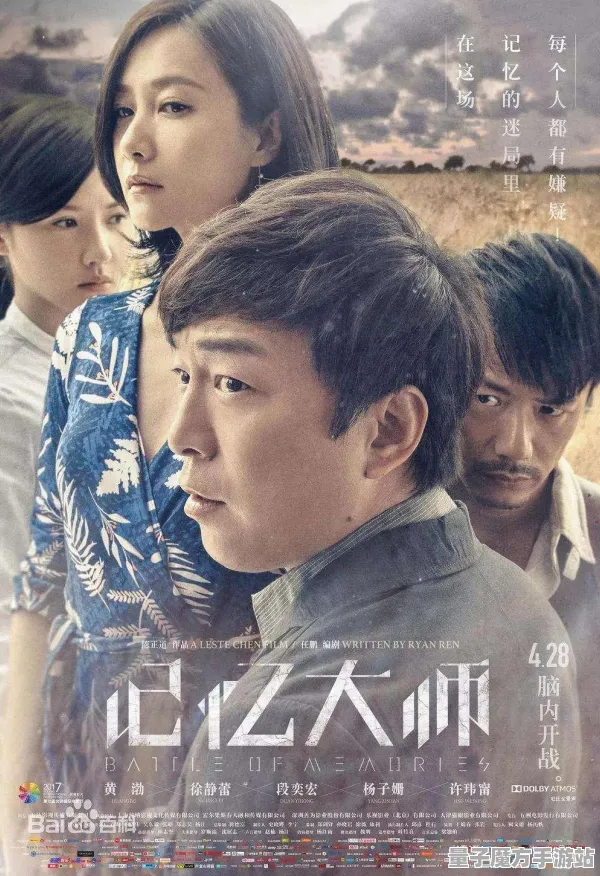 《全民烧脑新版》2025AI突破！智能队友系统深度技术解析