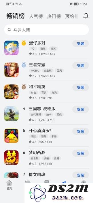 华为应用助手官方下载安装