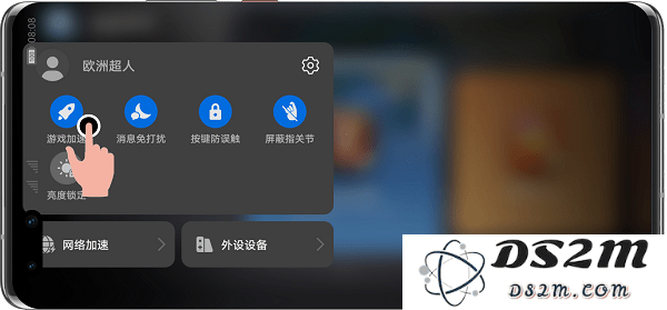 华为应用助手怎么用