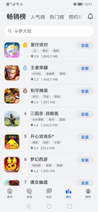 华为应用助手手机端 v14.2.1.300 官方安卓最新版 1