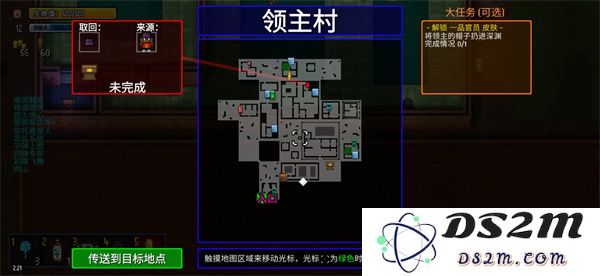 迷城陆区深渊任务的帽子投掷完成技巧与心得分享