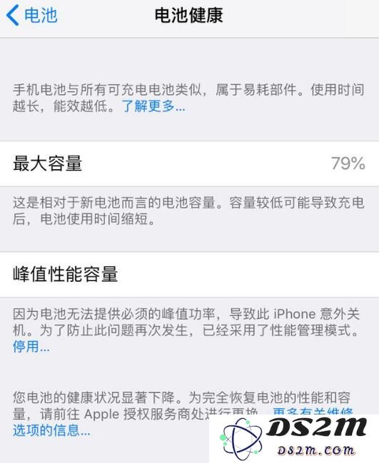 当 iPhone 电池健康度降至 80% 以下，究竟是选择原厂电池还是第三方品牌更为划算和安全？