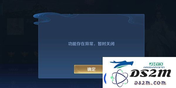 王者荣耀不能改名怎么办