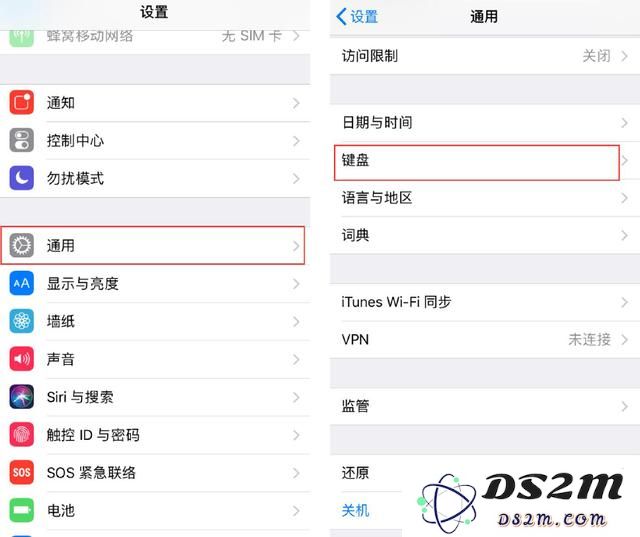 如何在苹果iPhone手机上快速切换到手写输入模式以方便输入文本