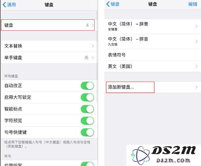 苹果iPhone手机如何切换到手写输入？