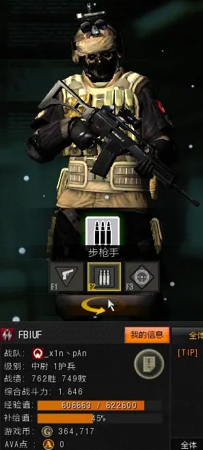 激战一触即发统治战场之王