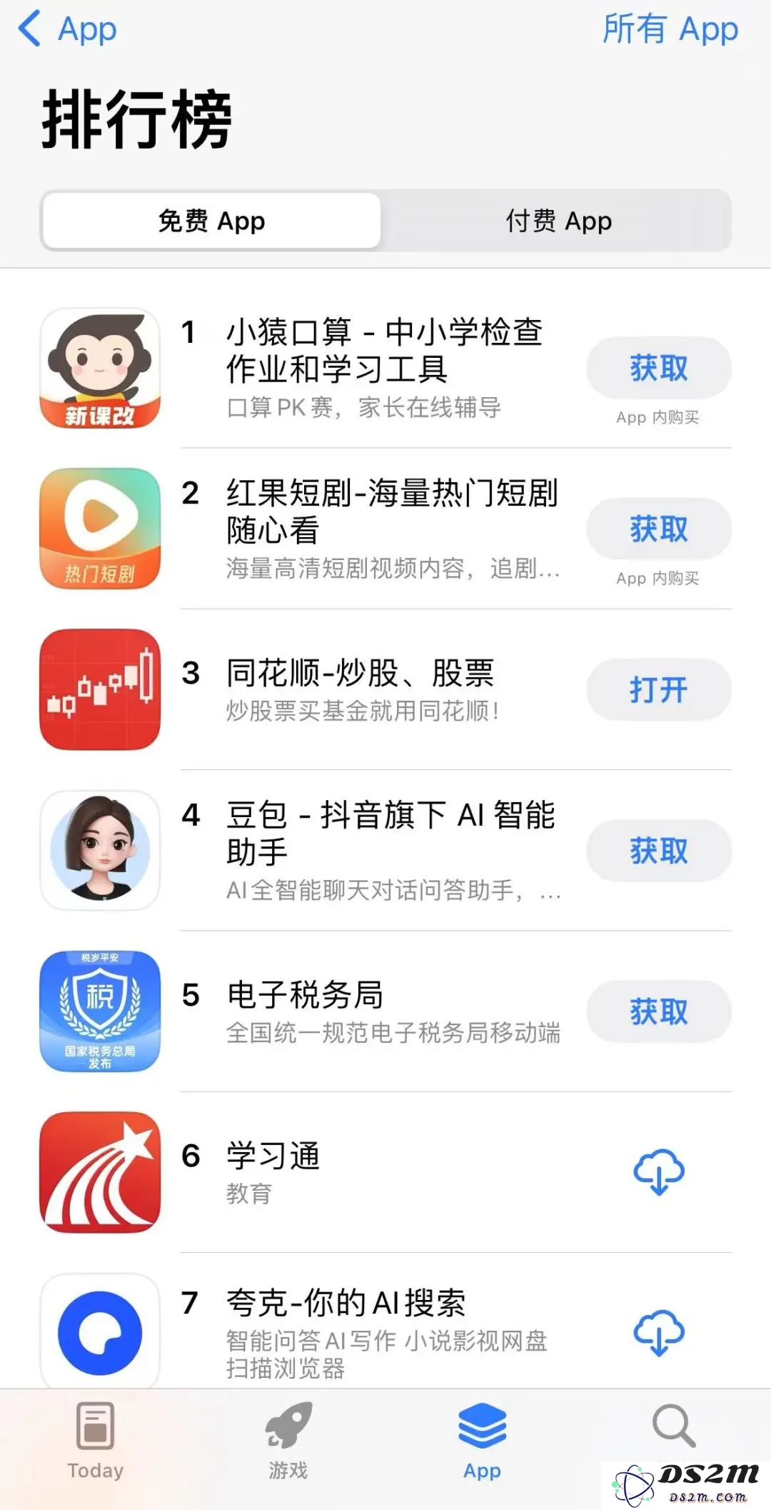 豆包向Kimi发起强攻，月之暗面是否准备出奇招迎击？
