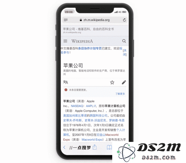 有什么让你相见恨晚的 iPhone 使用技巧？