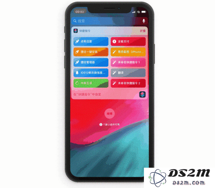 有什么让你相见恨晚的 iPhone 使用技巧？
