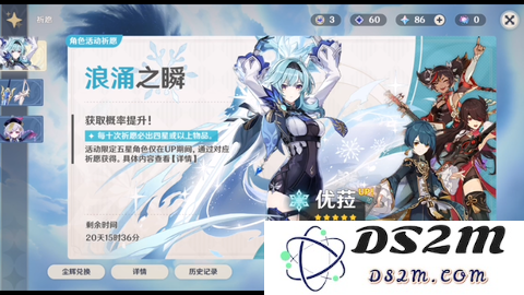 原神尤拉好还是神里好