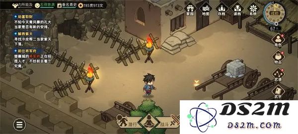 大侠立志传五行诀获取方法分享