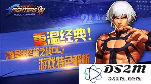 祝福等级1，祝福一次需要消耗多少祝福晶石 ？ （回复kof+答案）不知道答案的格斗家，寻找答案吧~