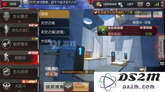 cf手游跳跳乐迷城如何通关， 跳跳乐迷城几个必须记住的关卡