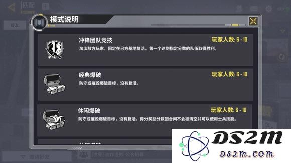 深入探讨使命召唤手游的爆破模式：玩法规则详解与游戏乐趣分享
