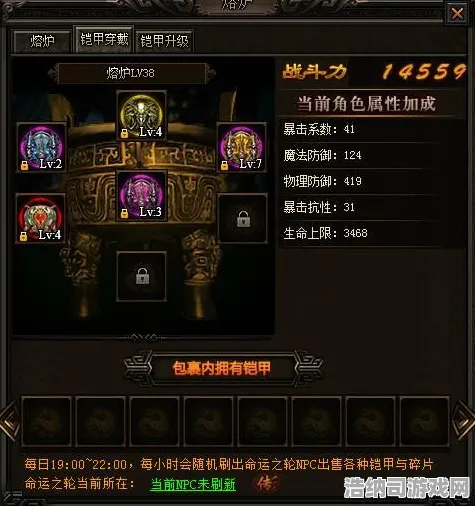 传奇命运之轮统治战场之王