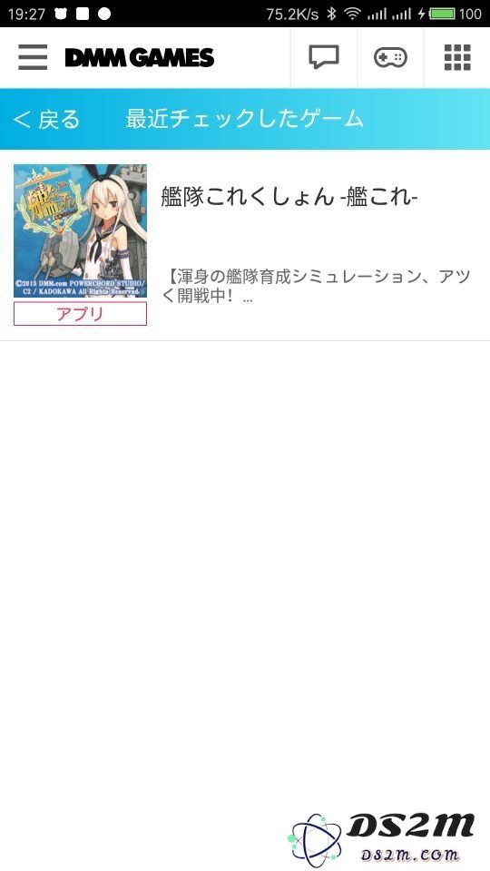 dmm games app下载