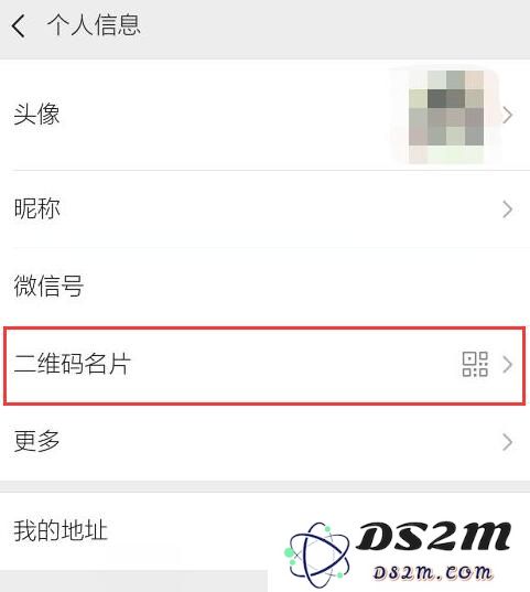 如何有效防止陌生人添加微信以避免骚扰和不必要的麻烦？