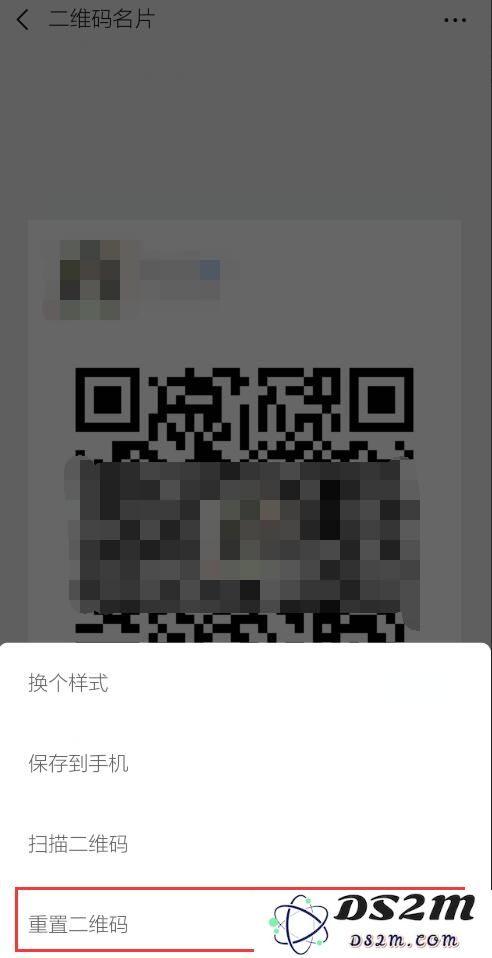 总有陌生人加微信，如何防骚扰？