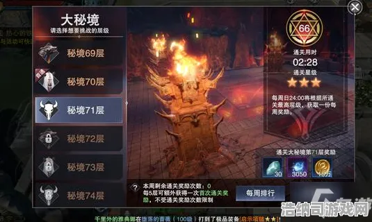 秘境探险新篇章：暗影覆盖世界|全网首发|今日更新最终幻想16|真实测评|零氪玩家指南|新手攻略|装备搭配推荐|零氪路线|深入分析|全收集攻略