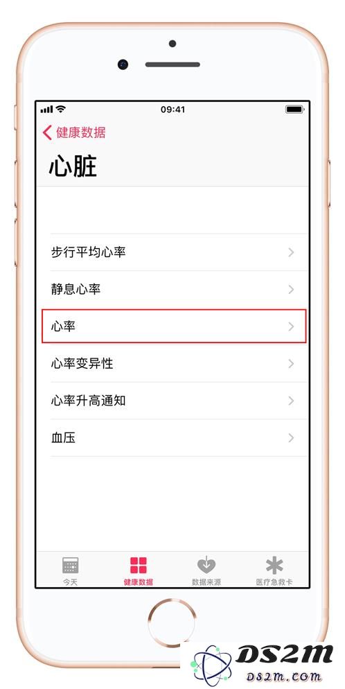 教你如何用 iPhone 闪光灯测心率