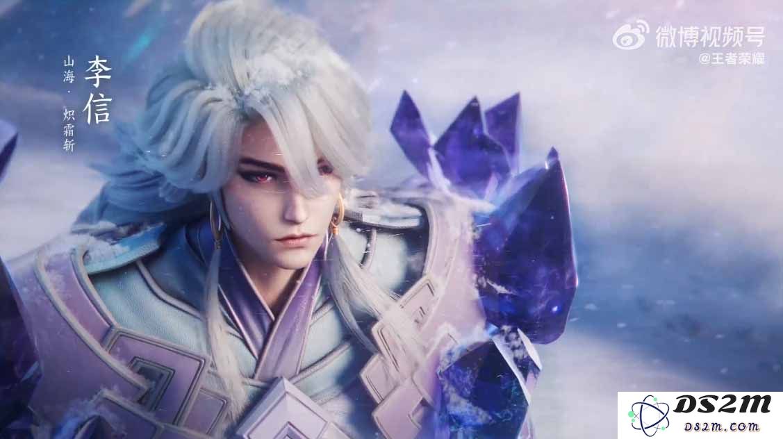 《王者荣耀》李信2023兔年限定皮肤价格介绍：引发玩家热议为何如此炫酷？