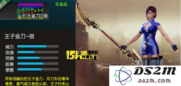 逆战新武器王子金刀-极怎么获得 逆战新武器王子金刀-极属性介绍