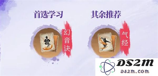 不良人破局天暗星配装玩法攻略分享