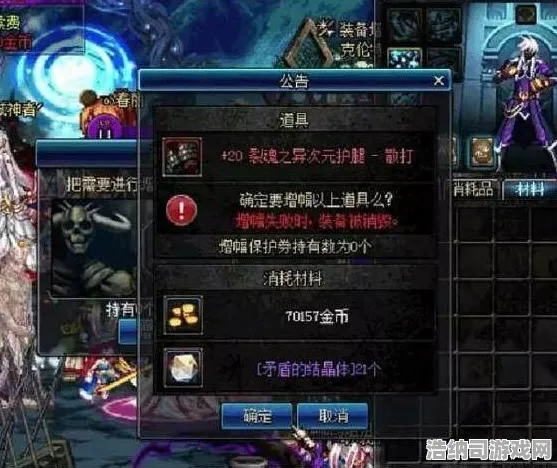 超现实异界之门免费神装降临