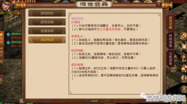 超现实异界之门免费神装降临