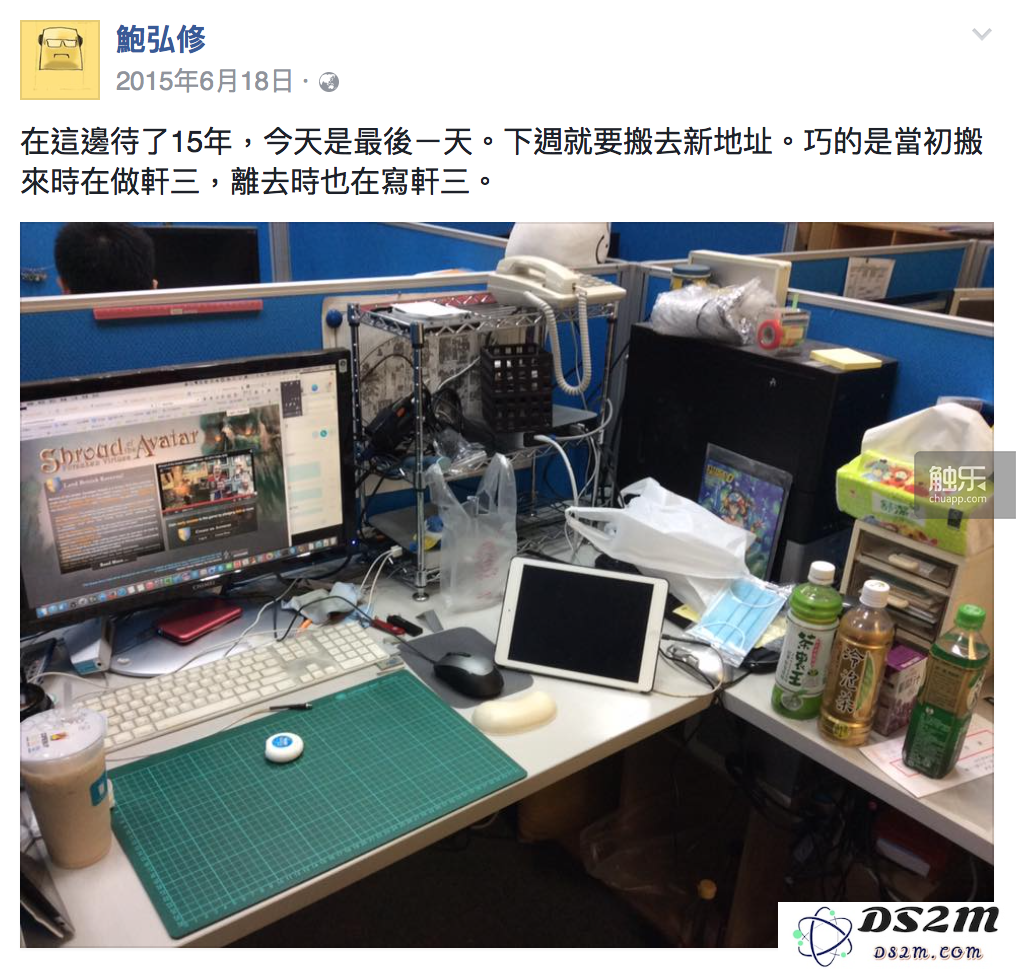 《轩辕剑叁：云和山的彼端》：18年后的续集，他们终于为这部未完待续的经典故事画上圆满的句号