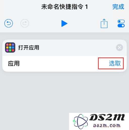iOS 12 小技巧：运用“捷径”修改应用图标与名称