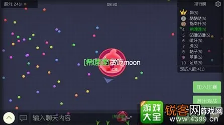2025年全球首次发布丨球球冲刺如何成功实现跨平台联机的深度技术解析与应用实例