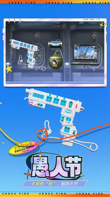 穿越火线体验服手游 v1.2.460.763 安卓最新版本 1