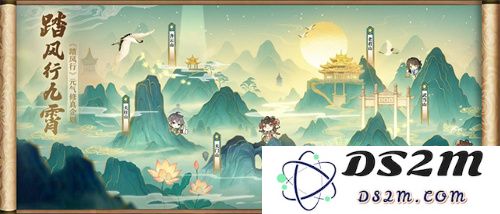全新3D御灵共战手游《踏风行》今日首发上线，全新修仙体验，带你元气飞升，快乐踏风行！