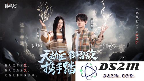 全新3D御灵共战手游《踏风行》今日首发上线，全新修仙体验，带你元气飞升，快乐踏风行！