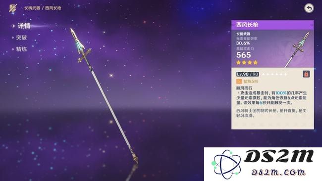 原神紫色文字有什么用