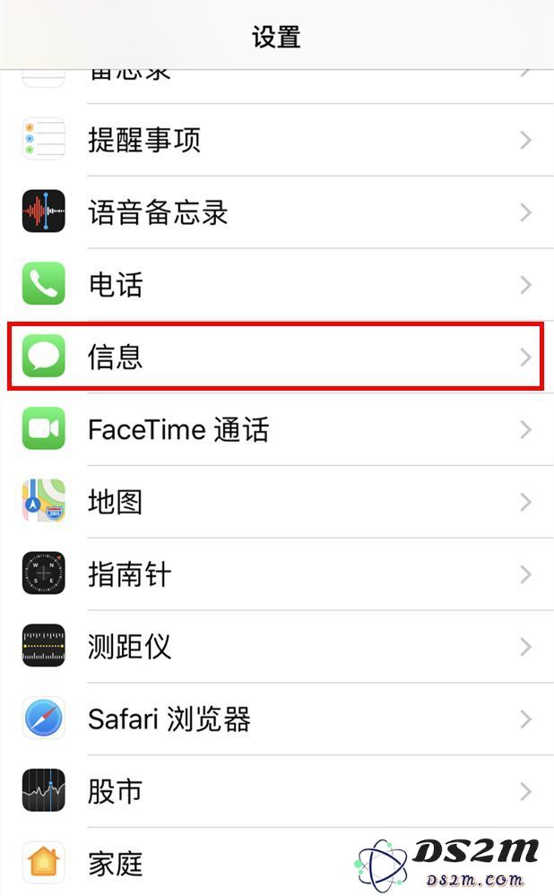 如何在iPhone手机上批量删除短信？详细操作步骤解析