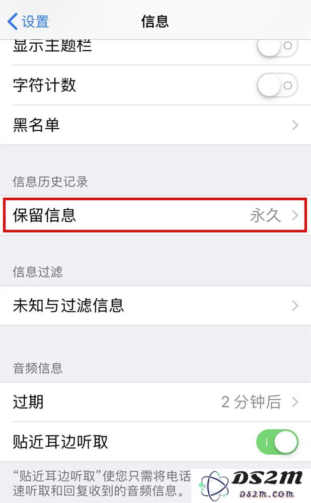 iPhone手机可以批量删除短信吗？如何操作？