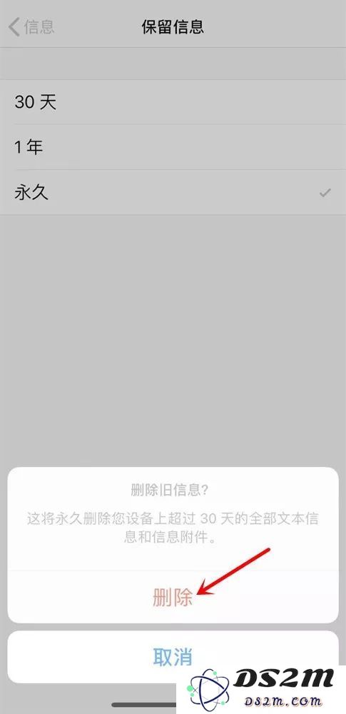iPhone手机可以批量删除短信吗？如何操作？