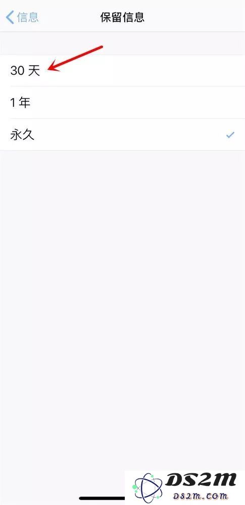 iPhone手机可以批量删除短信吗？如何操作？