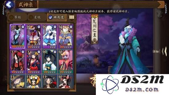 阴阳师手游初始号分析 到底是买号还是自己刷