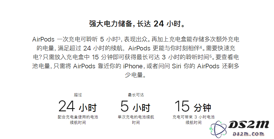 探究 AirPods 两只耳机电池寿命为何存在明显差异的原因