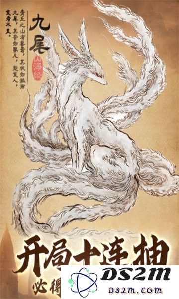 异兽模拟器游戏下载