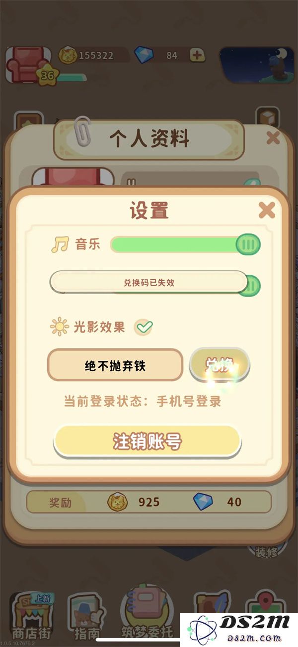 筑梦事务所新一轮兑换口令分享及使用指南，精彩活动不容错过！