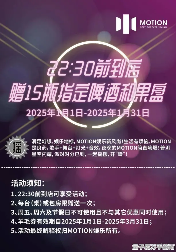 2025年发售日确认»双十一消消乐全新玩法曝光，预购奖励揭秘