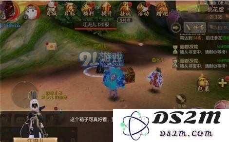 御剑奇缘桃花虚箱子坐标  桃花虚箱灵在哪   御剑奇缘无疆奇遇任务怎么做   怎么找到江流儿  江流儿在哪 