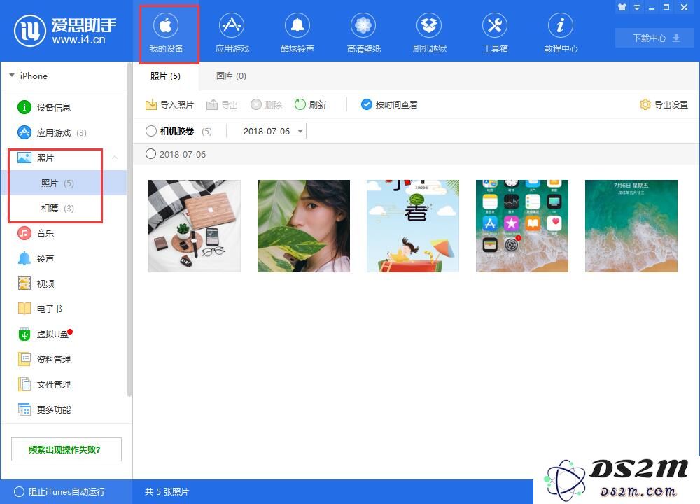 iPhone 存储容量不足怎么办？这些办法比扩容更靠谱